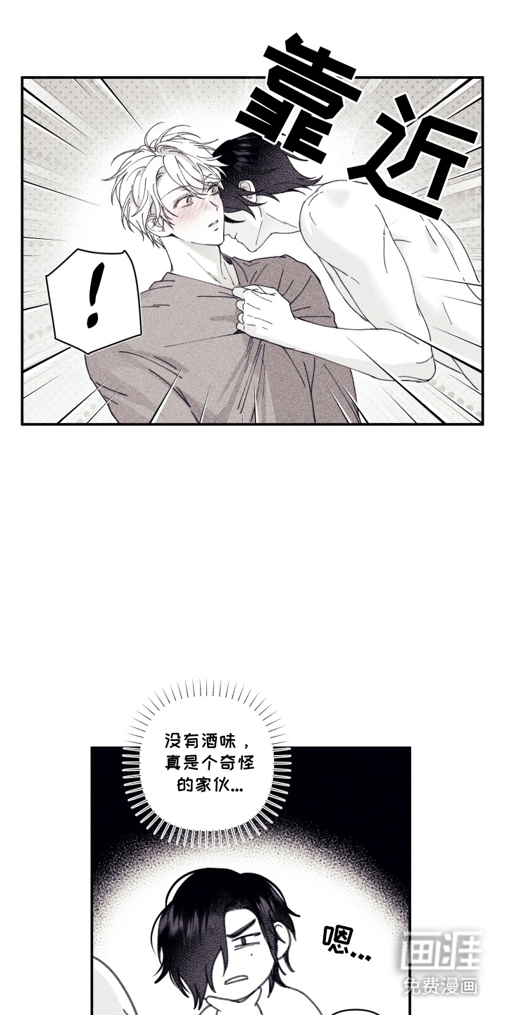 第4话5