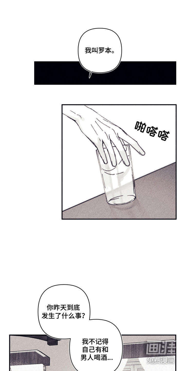 第4话7