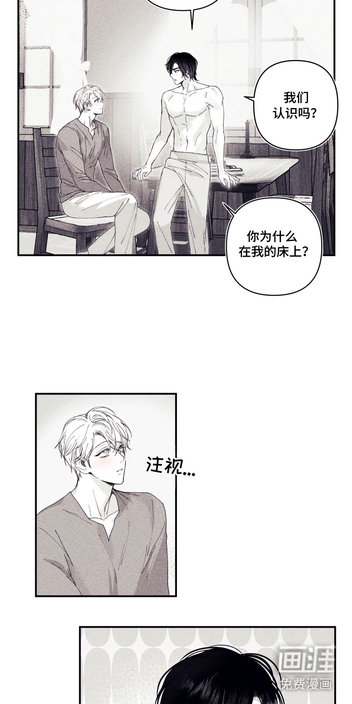 第4话8