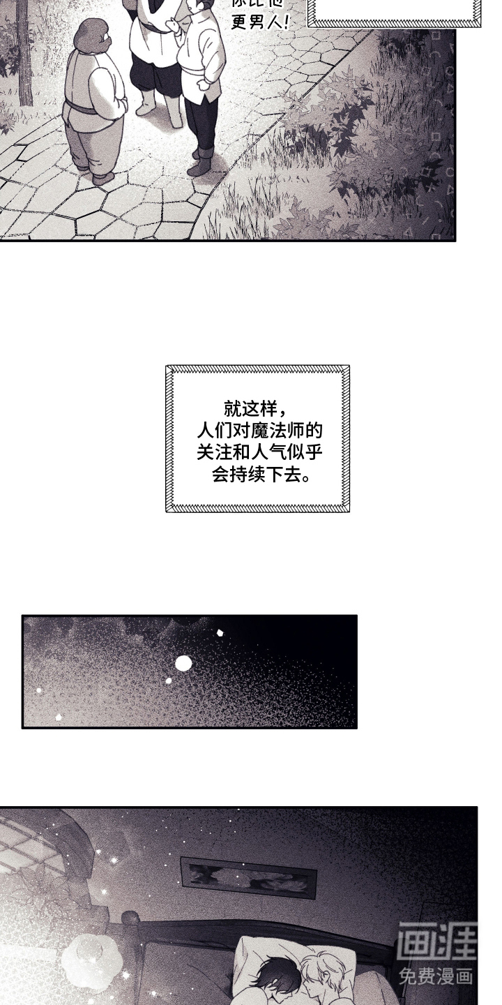第3话10