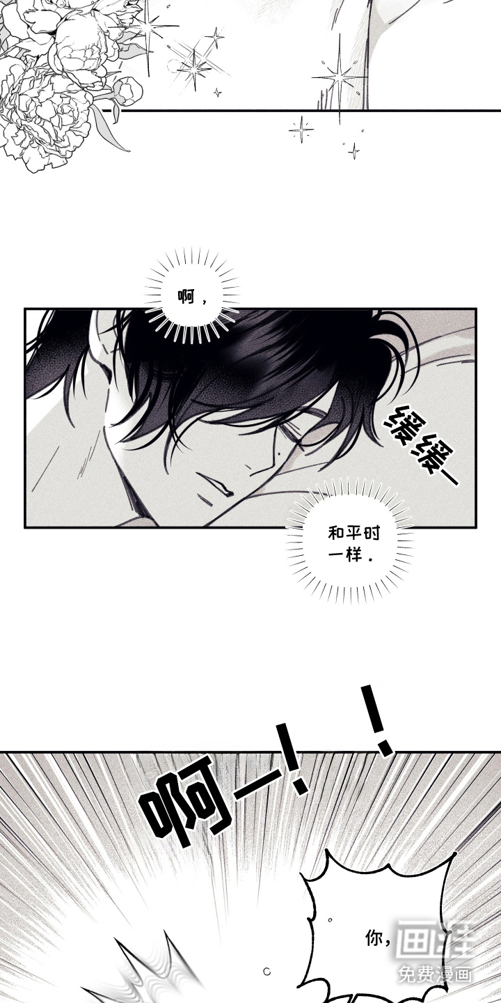 第3话13