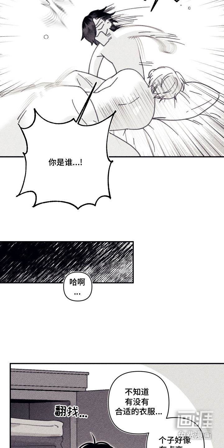 第3话14