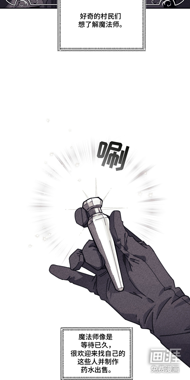 第3话2