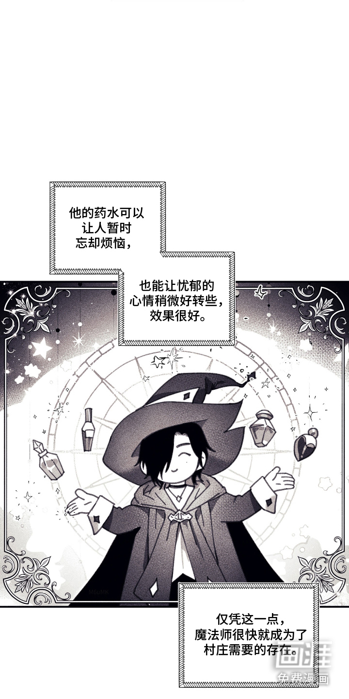 第3话3