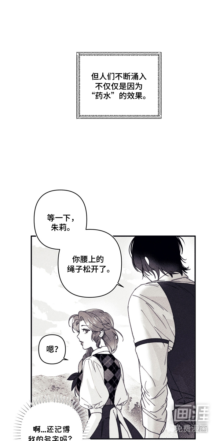 第3话4
