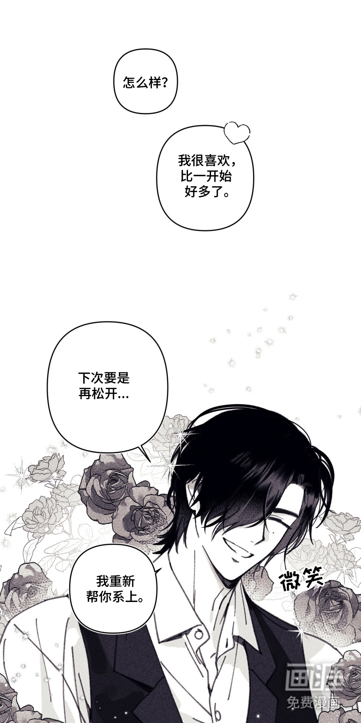 第3话6