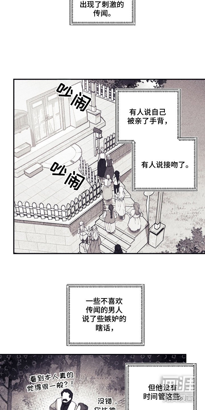 第3话9