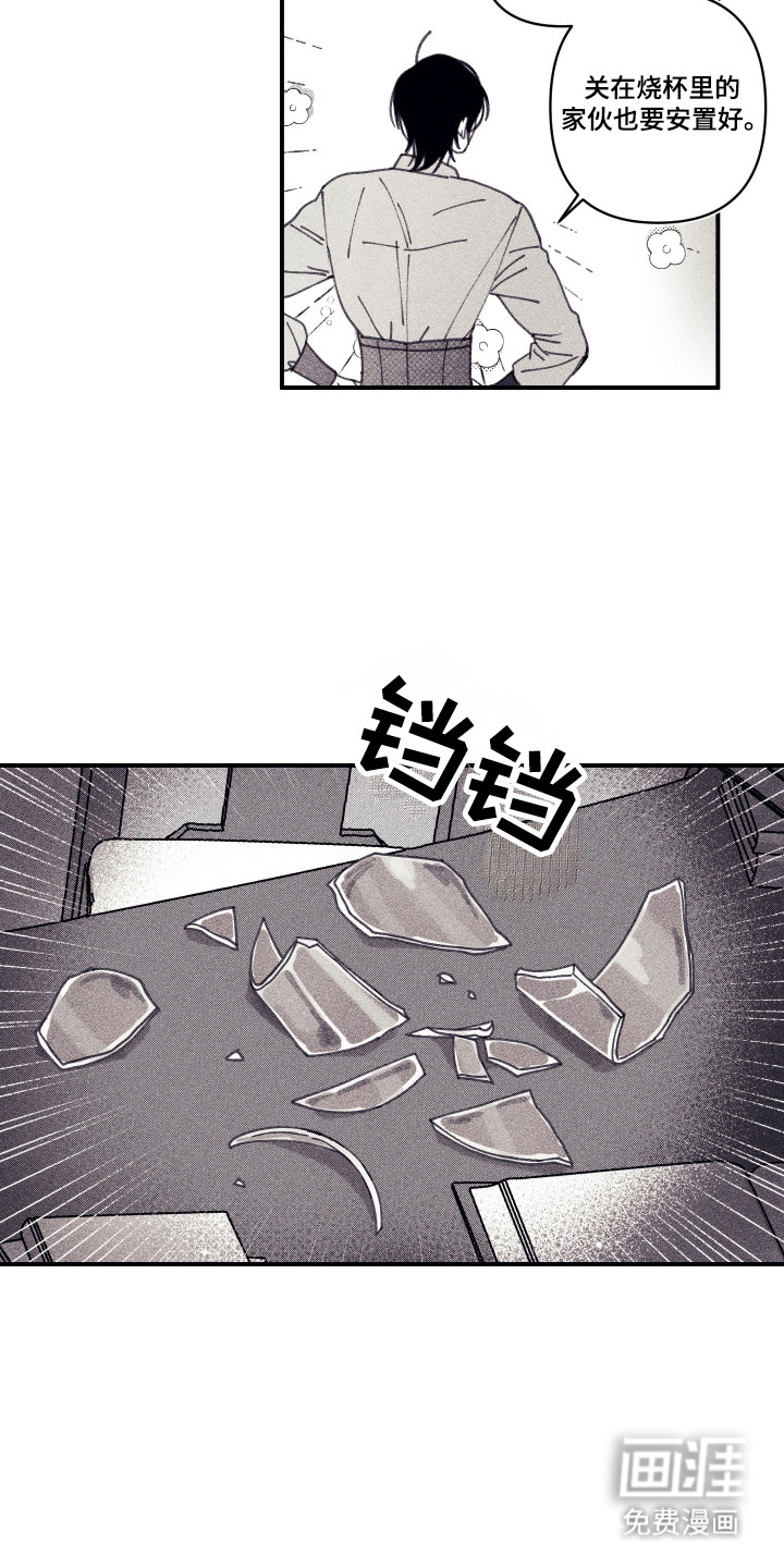 第2话13