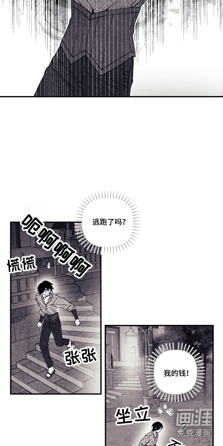 第2话15