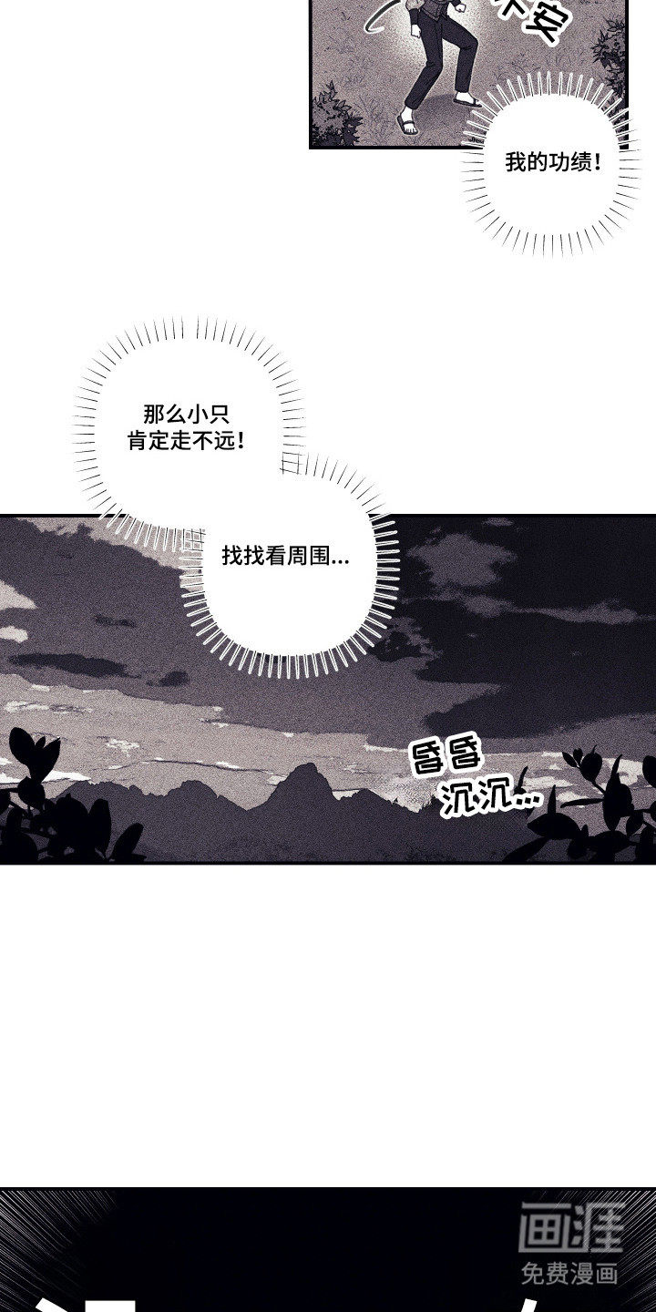 第2话16