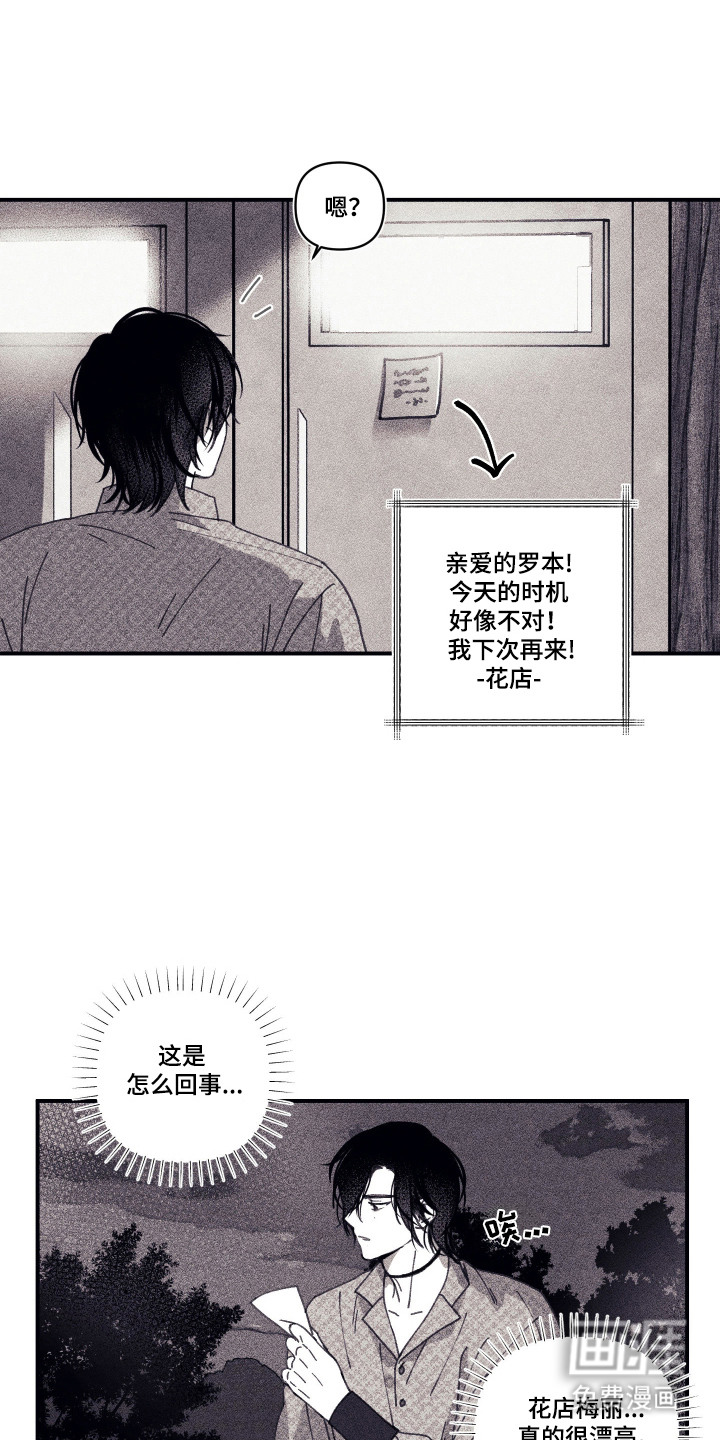 第2话18