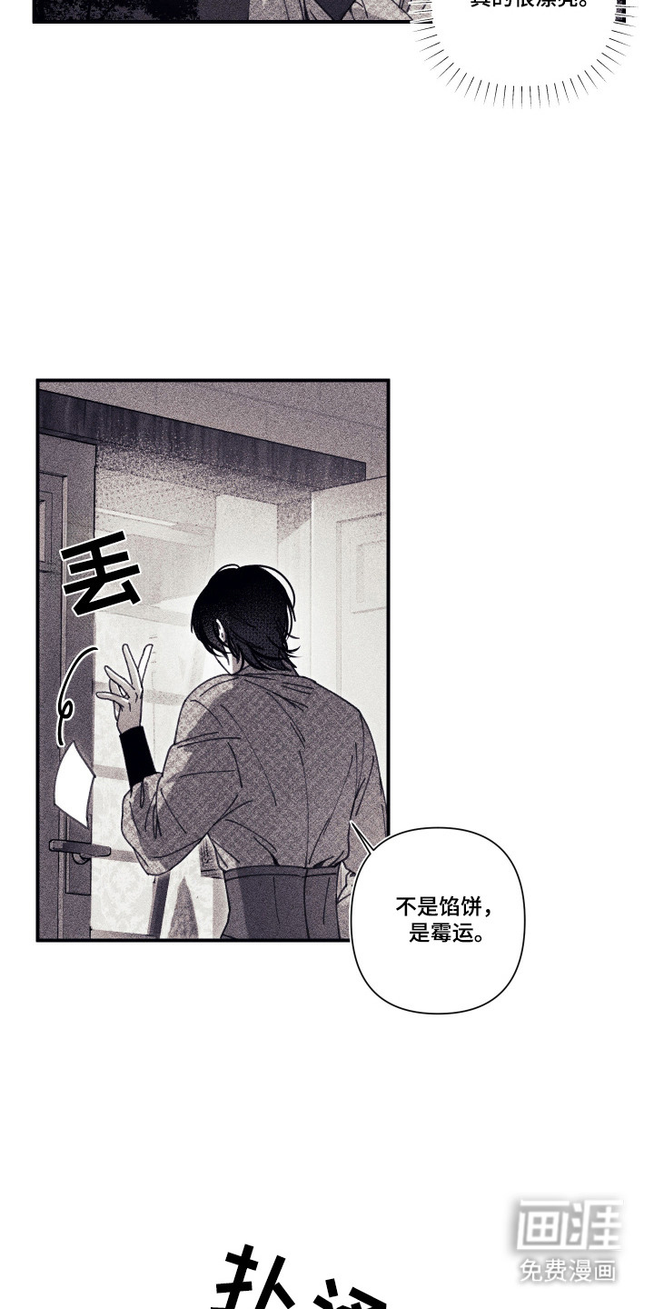 第2话19