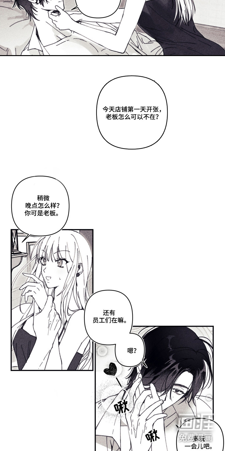 第1话1