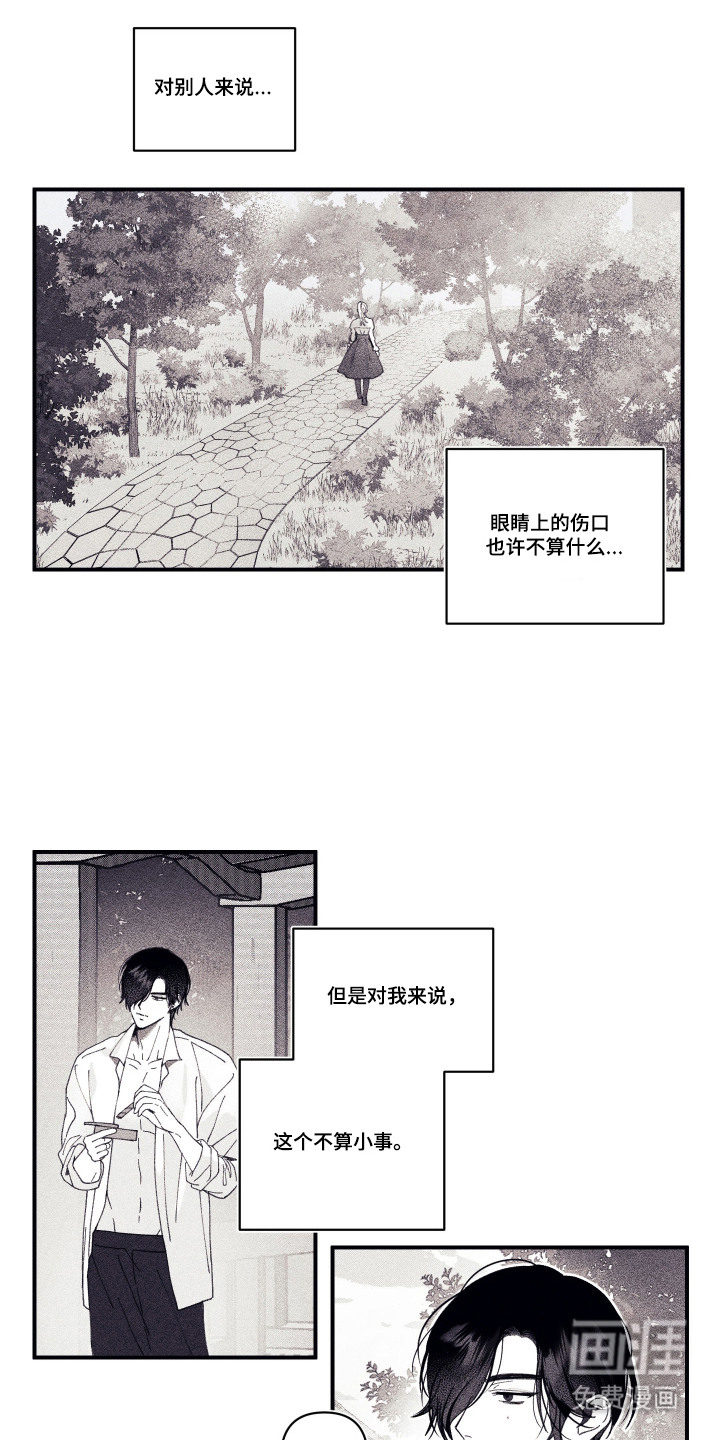 第1话10