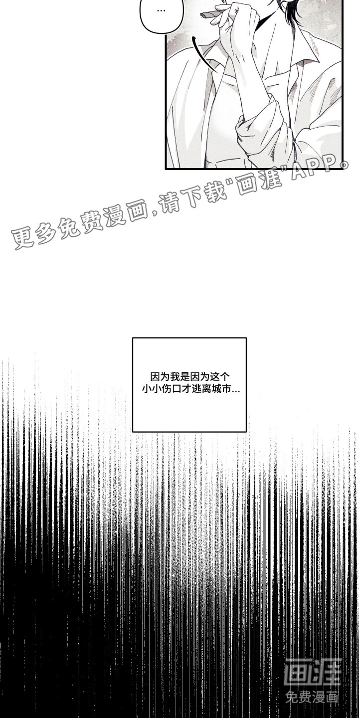 第1话11