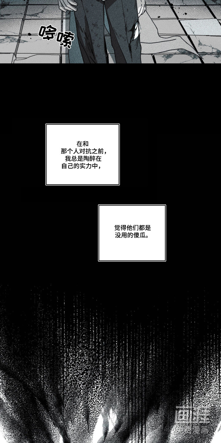 第1话13