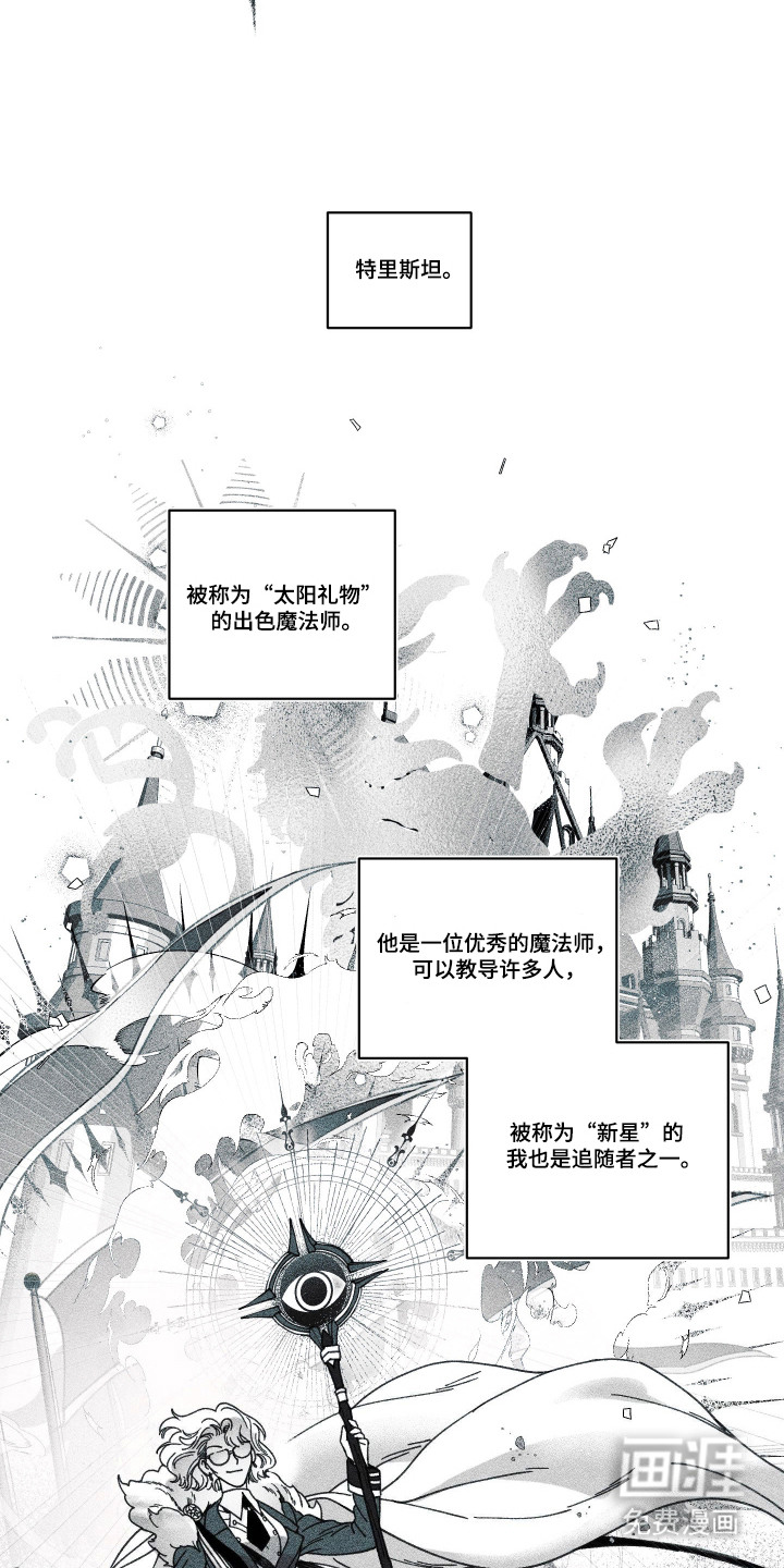 第1话15
