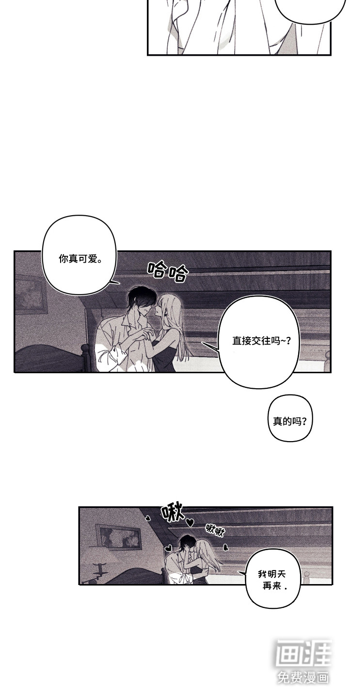 第1话2