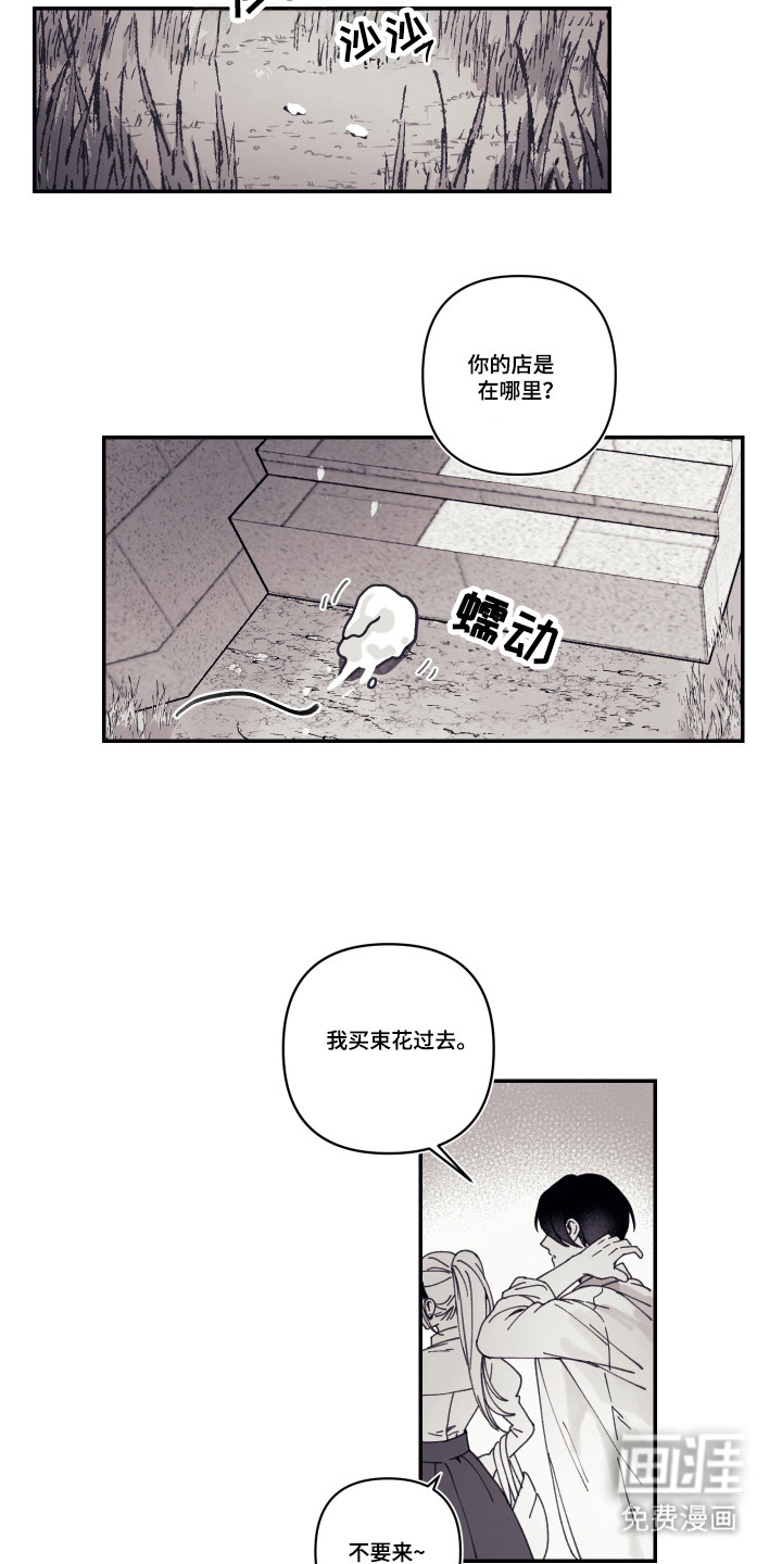第1话4