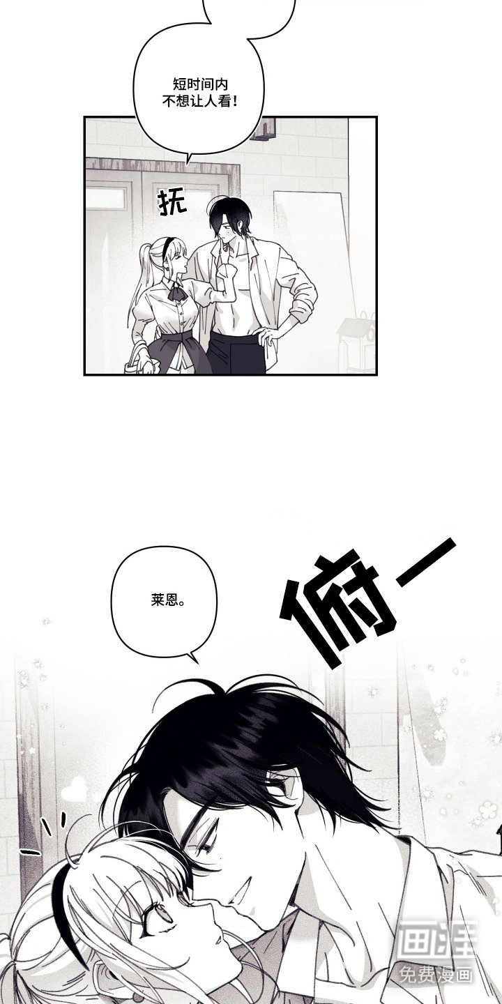 第1话5