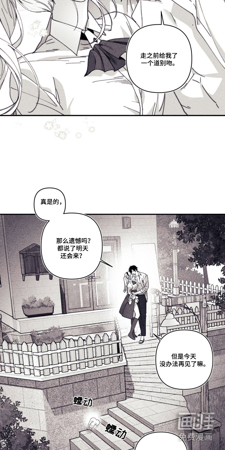 第1话6