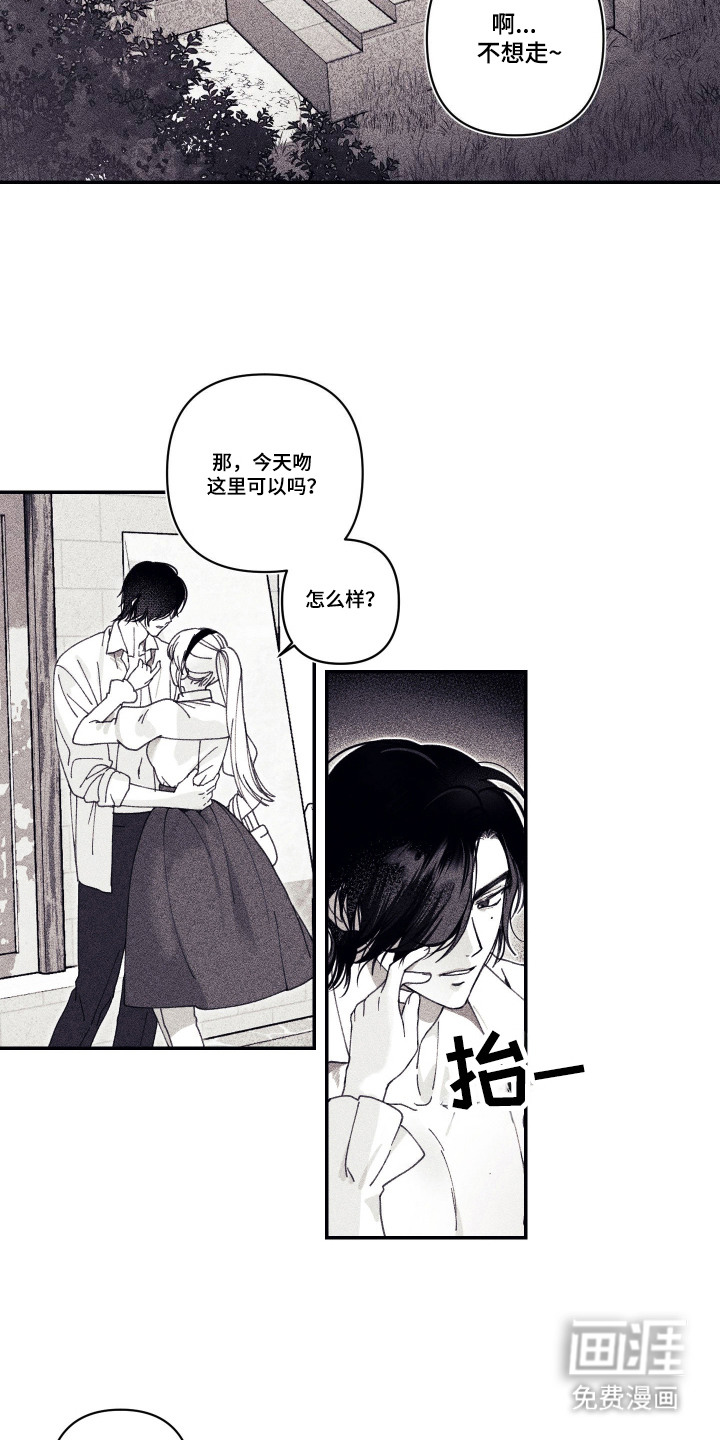 第1话7