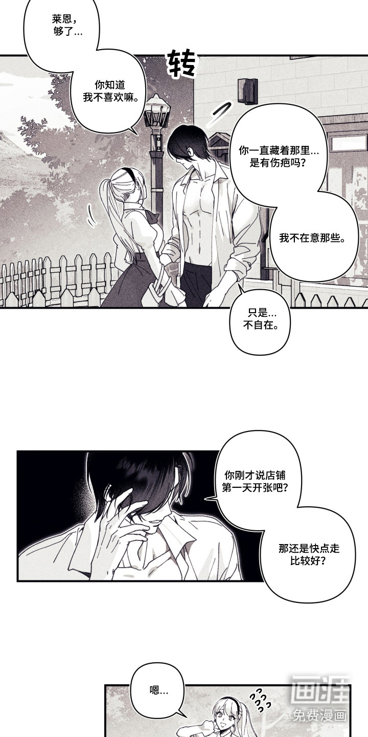 第1话8