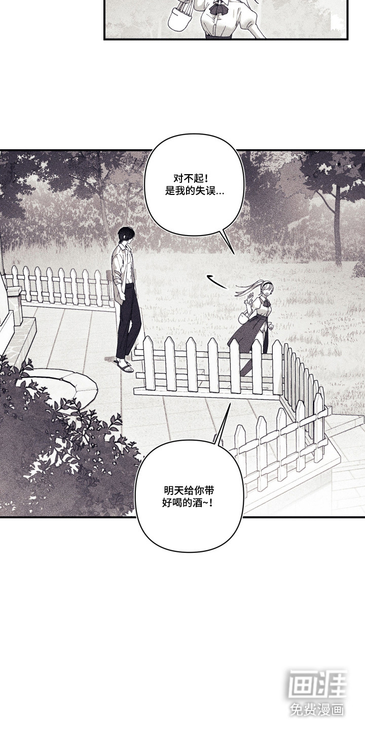 第1话9