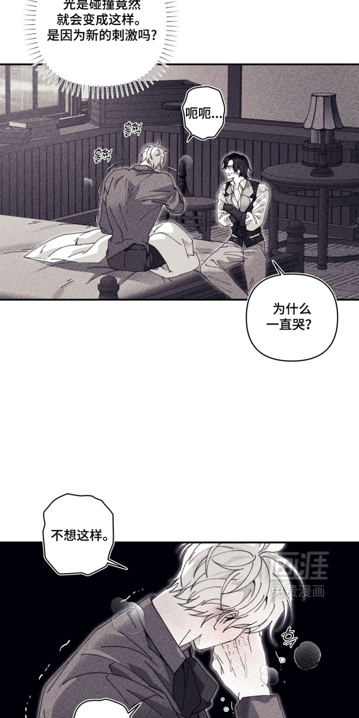 第23话10