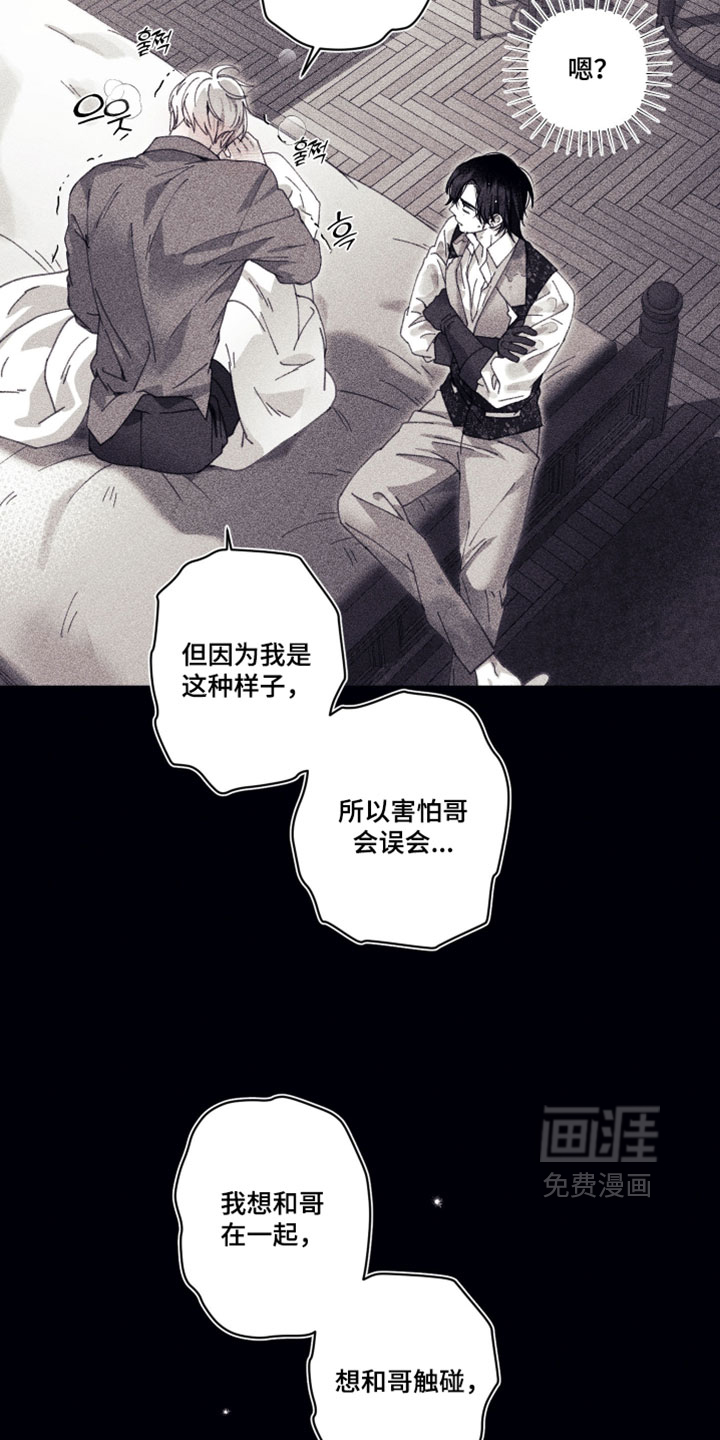 第23话12