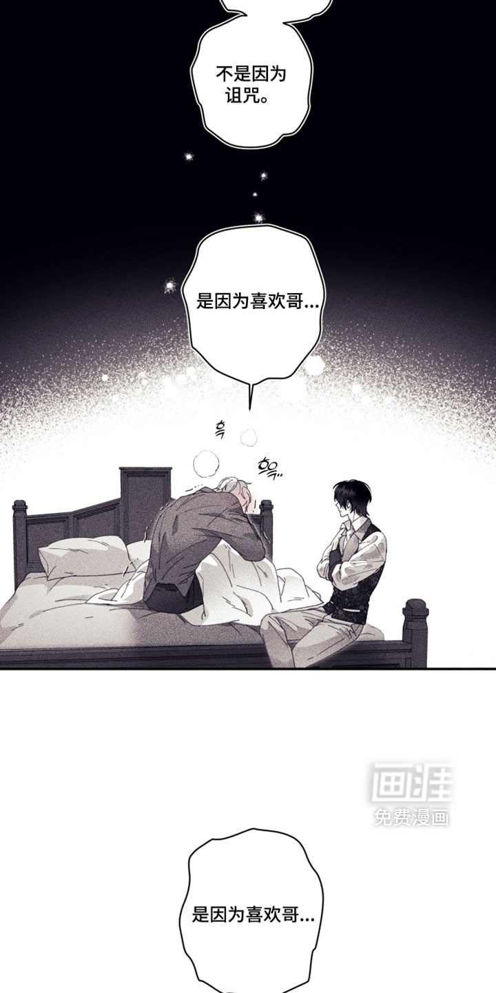 第23话13