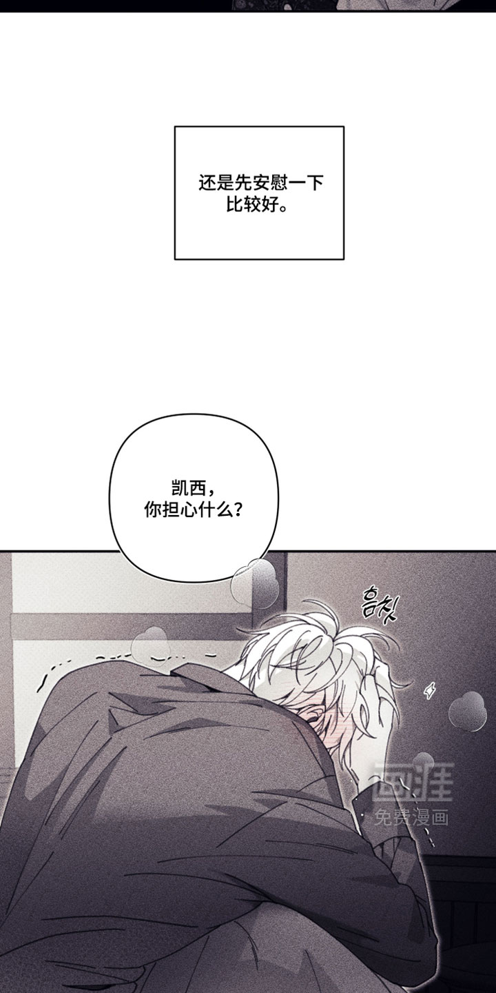 第23话17