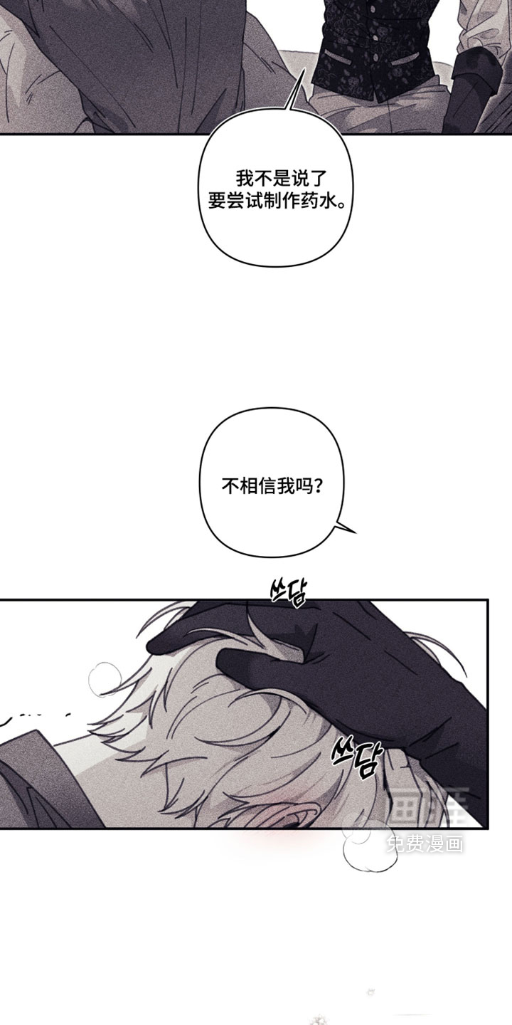 第23话19