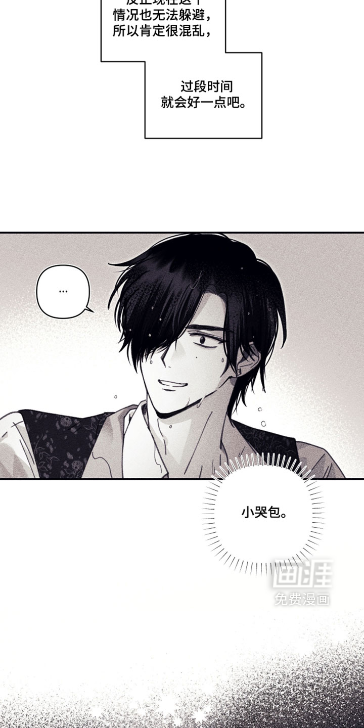第23话21