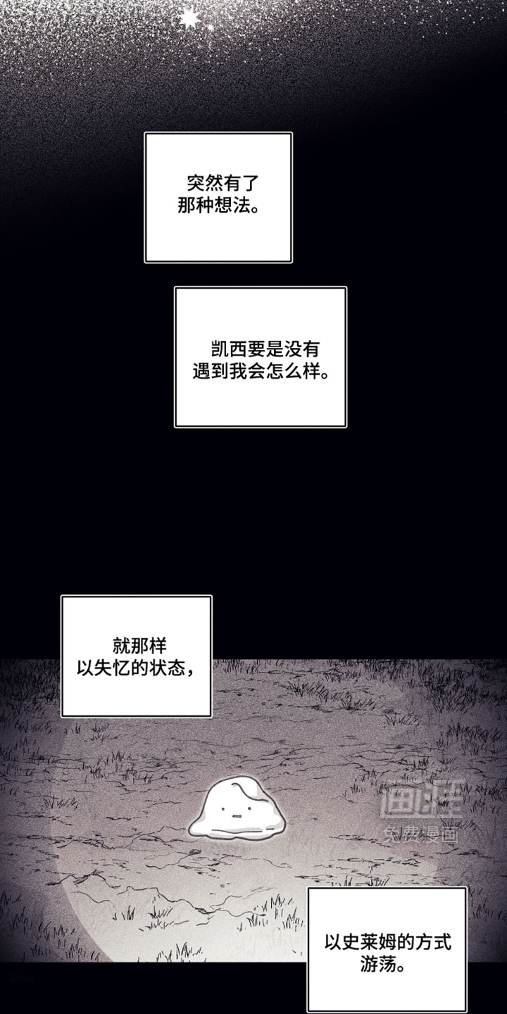 第23话22