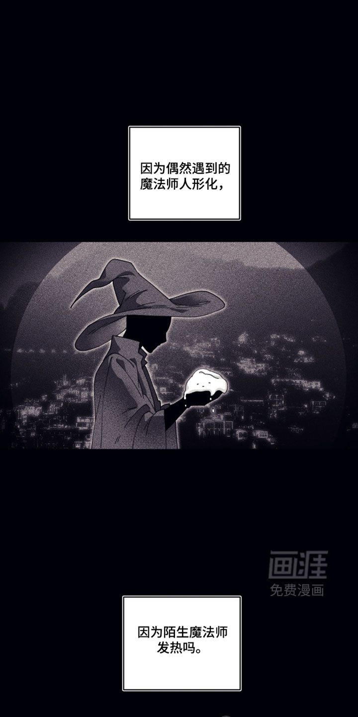 第23话23