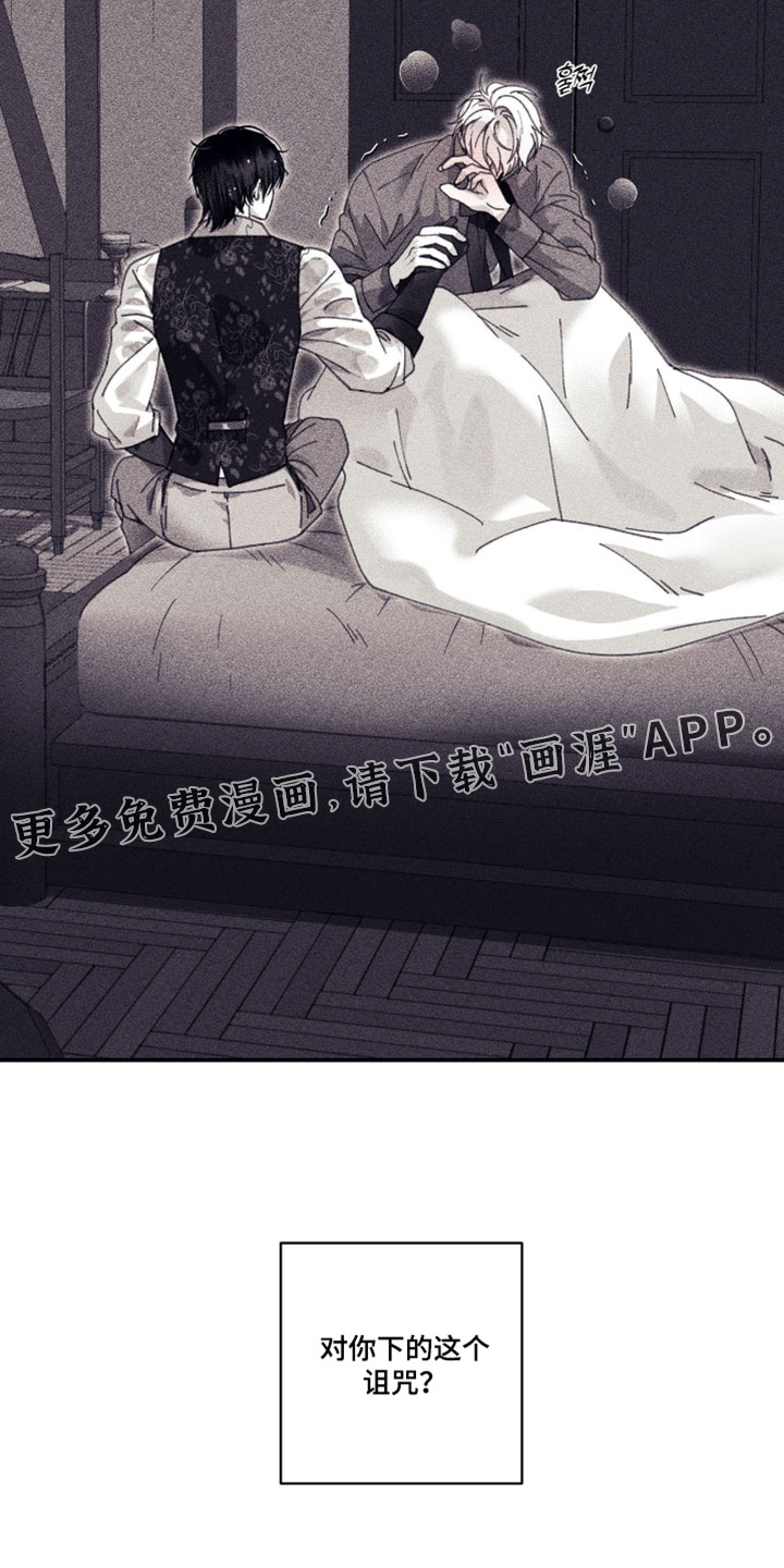 第23话25