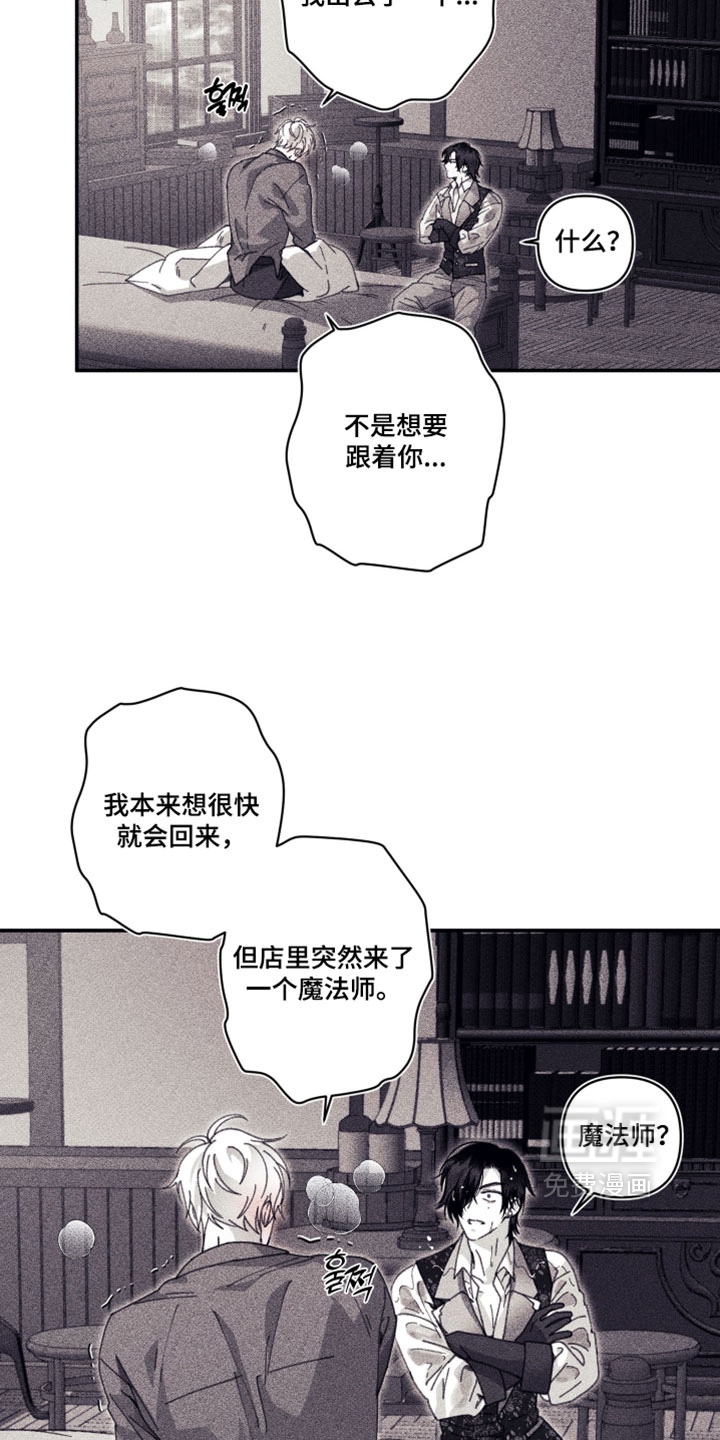 第23话6