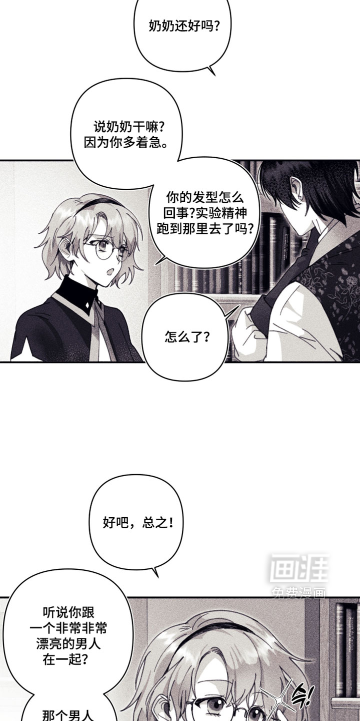第22话2