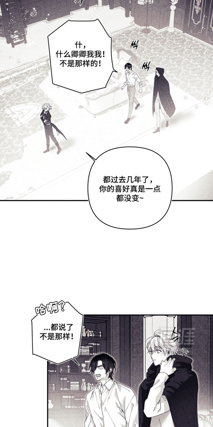 第25话12