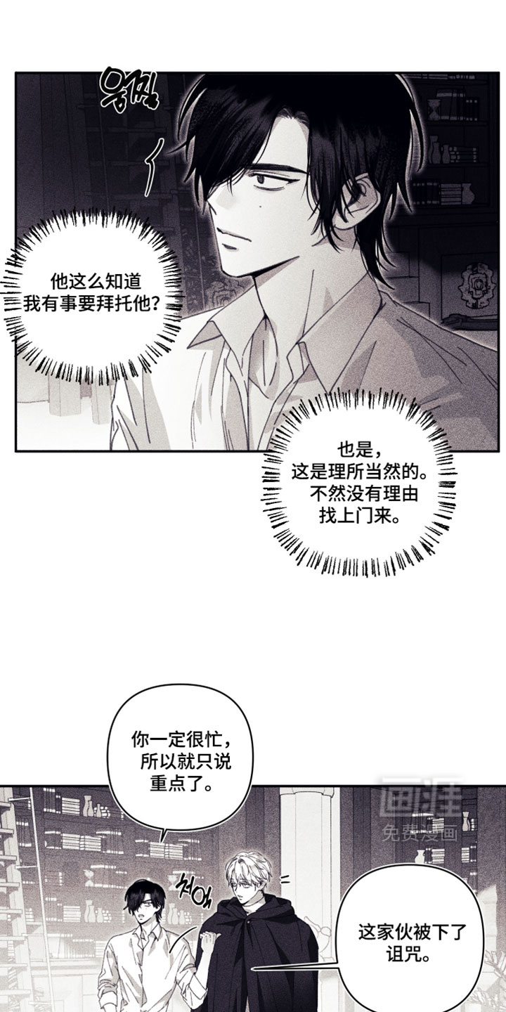第25话14