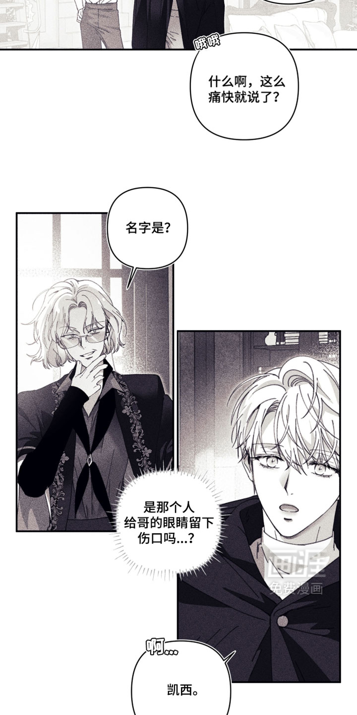 第25话15