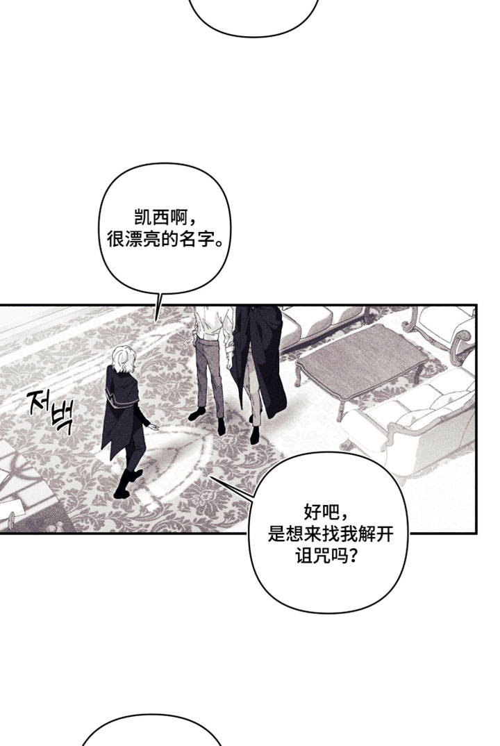 第25话16