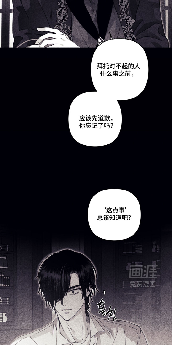 第25话23