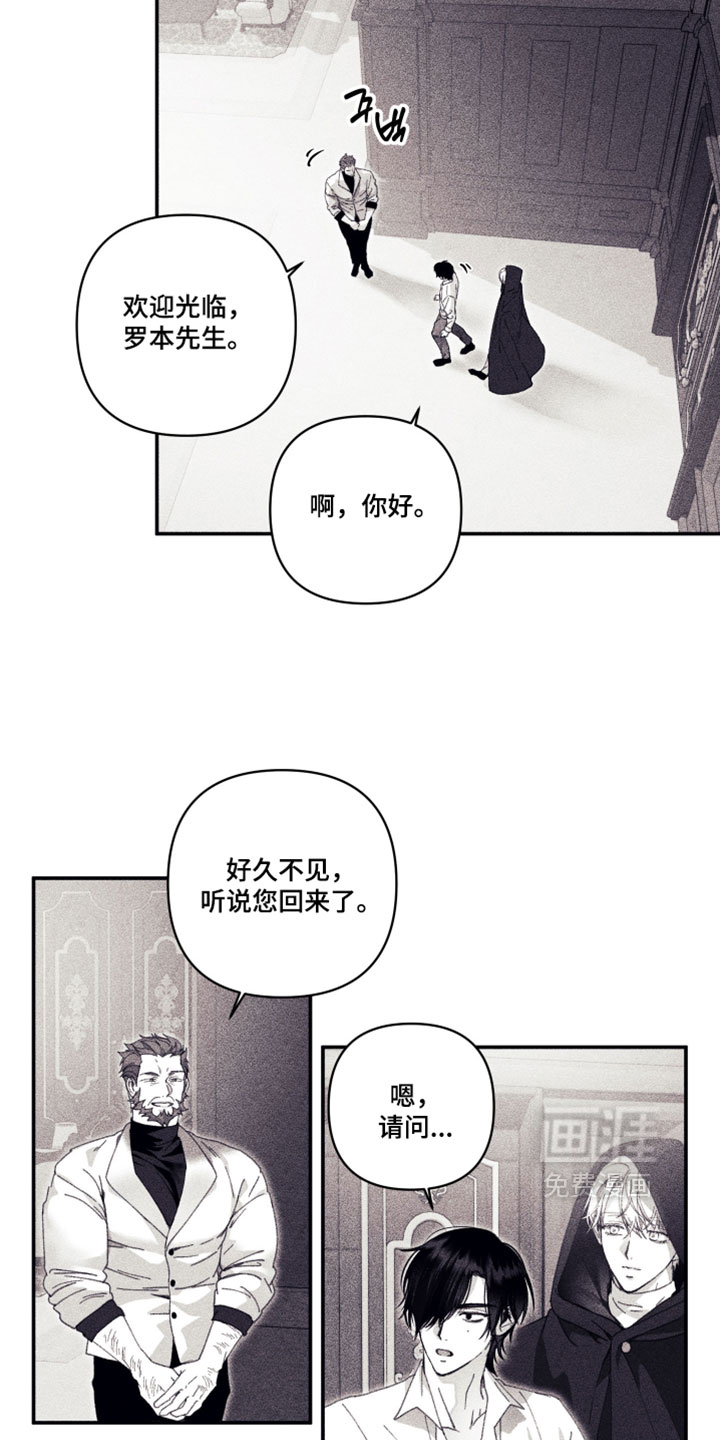 第25话3