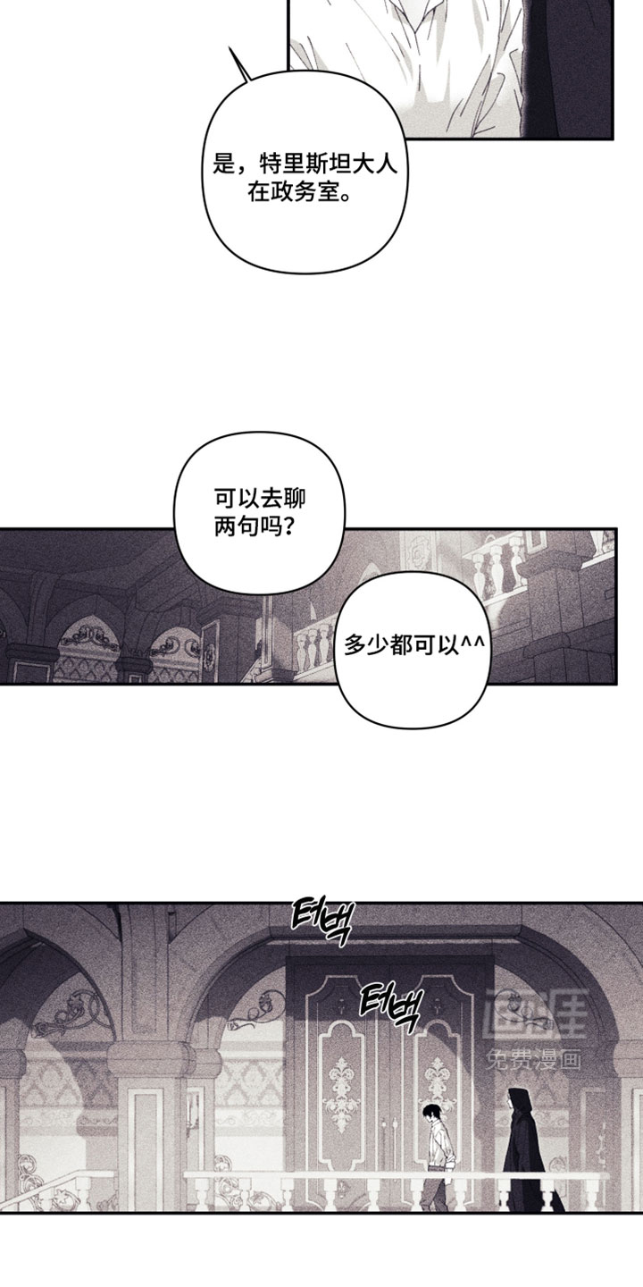 第25话4