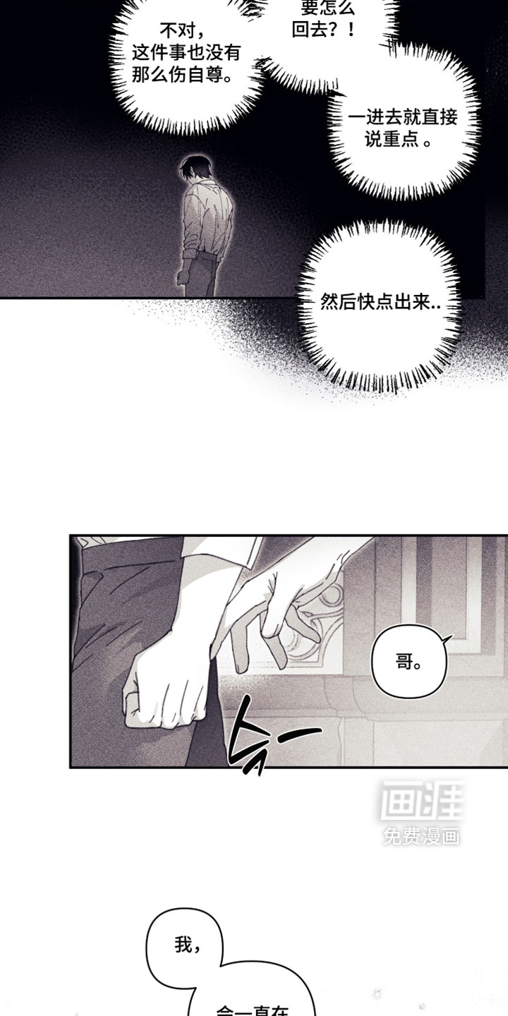 第25话7