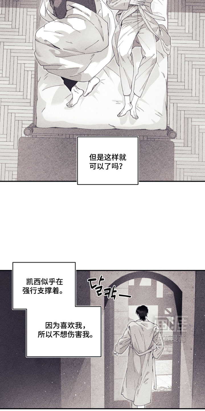 第24话1