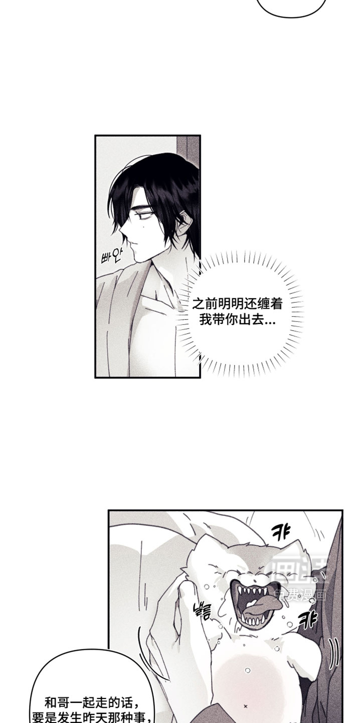 第24话10