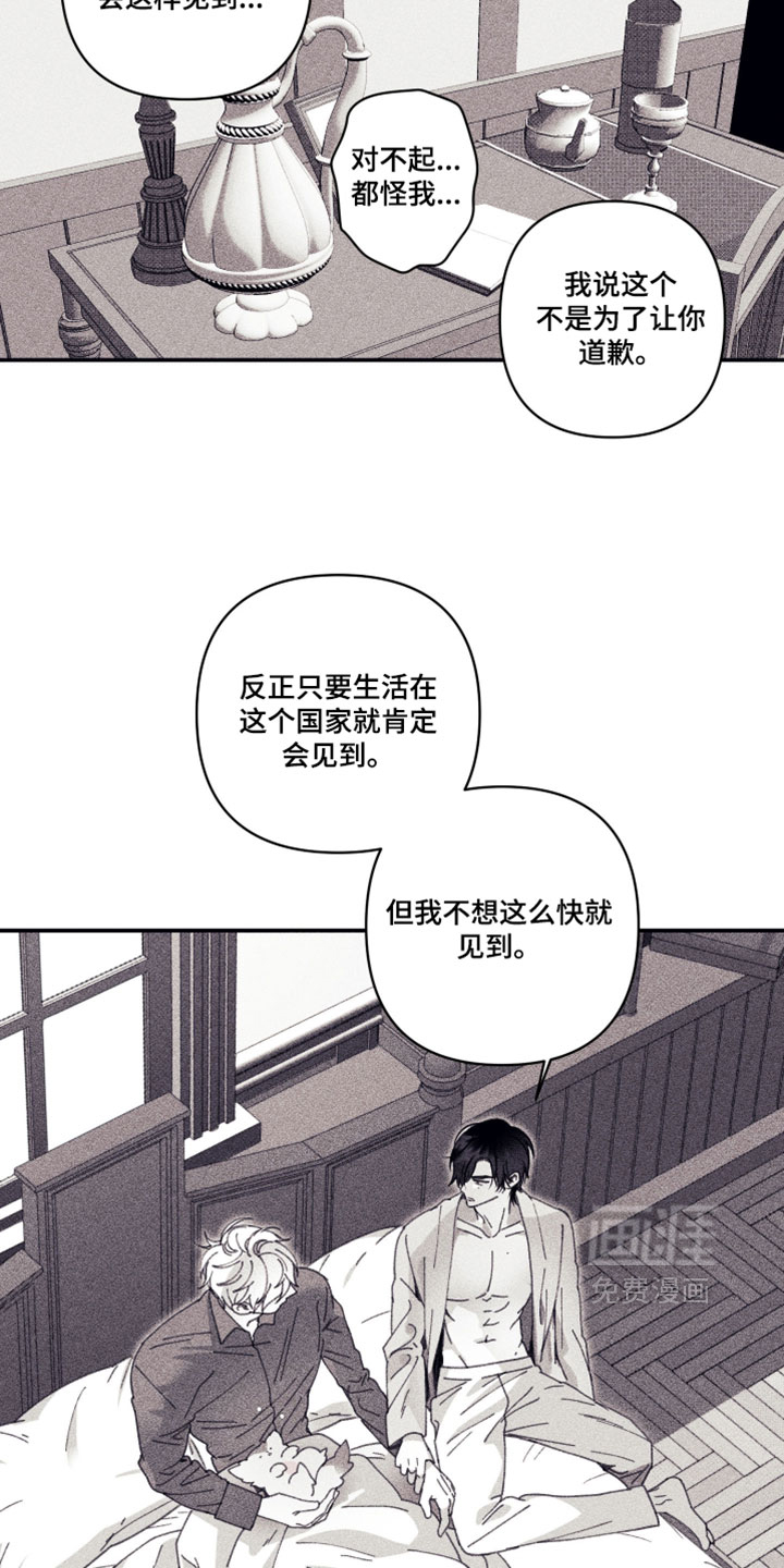 第24话14
